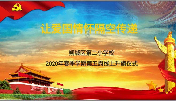 超三国无双2