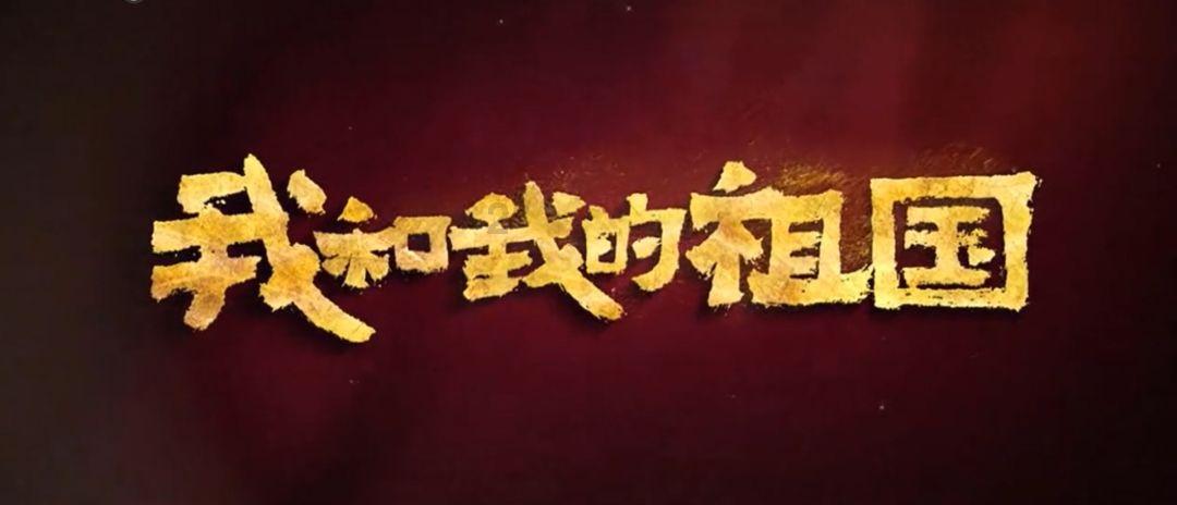 六界仙尊
